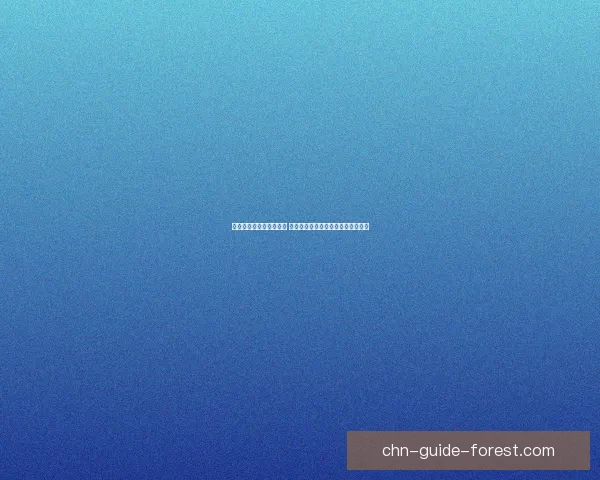 式神转换与战斗策略解析 探索式神系统的多元玩法与战术创新